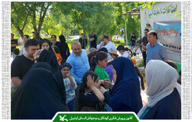 حضور فعال مراکز کانون پارس‌آباد در جشن وصال/ غرفه نقاشی کودکان با موضوع خانواده
