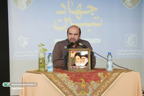 نشست جهاد تبیین در کانون پرورش فکری خوزستان