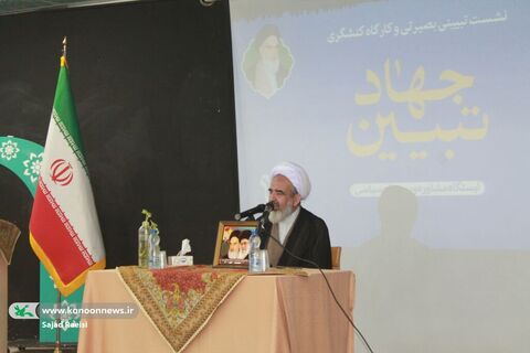 نشست جهاد تبیین در کانون پرورش فکری خوزستان