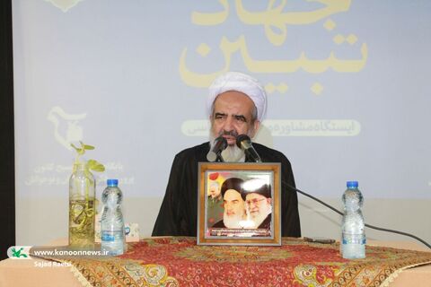 نشست جهاد تبیین در کانون پرورش فکری خوزستان