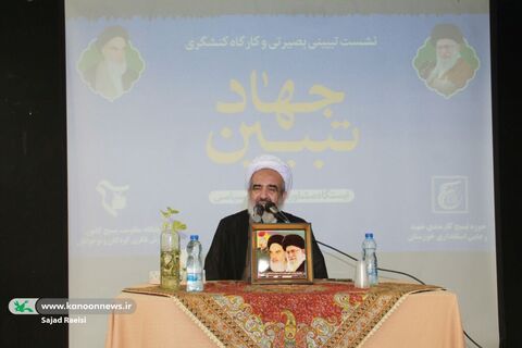 نشست جهاد تبیین در کانون پرورش فکری خوزستان