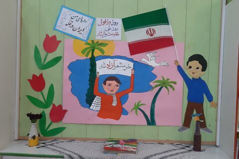 ویژه‌برنامه‌های فرهنگی، هنری و ادبی به مناسبت سوم خرداد، سالروز فتح خرمشهر در مراکز کانون پرورش فکری کودکان و نوجوانان استان آذربایجان غربی