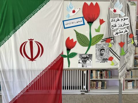 ویژه‌برنامه‌های فرهنگی، هنری و ادبی به مناسبت سوم خرداد، سالروز فتح خرمشهر در مراکز کانون پرورش فکری کودکان و نوجوانان استان آذربایجان غربی