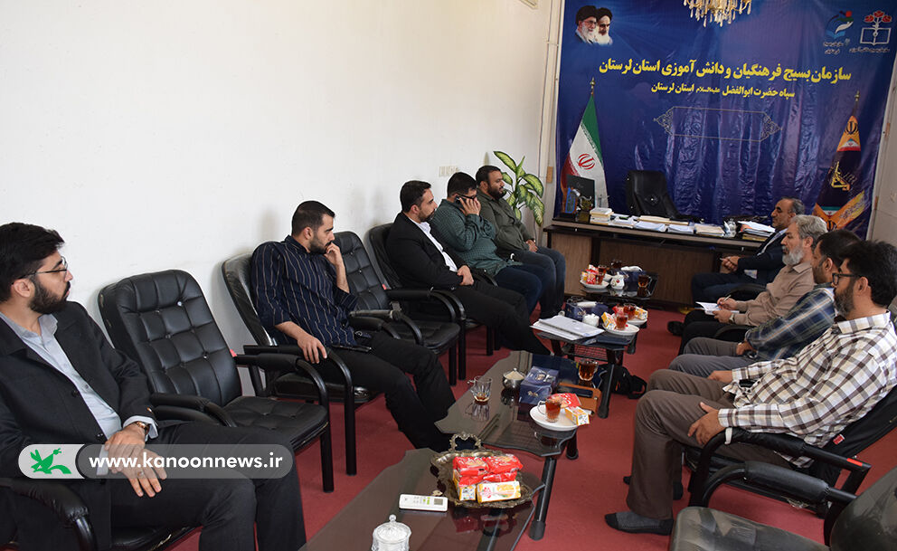 هم افزایی کانون لرستان و بسیج دانشآموزی برای تربیت نسل فردا