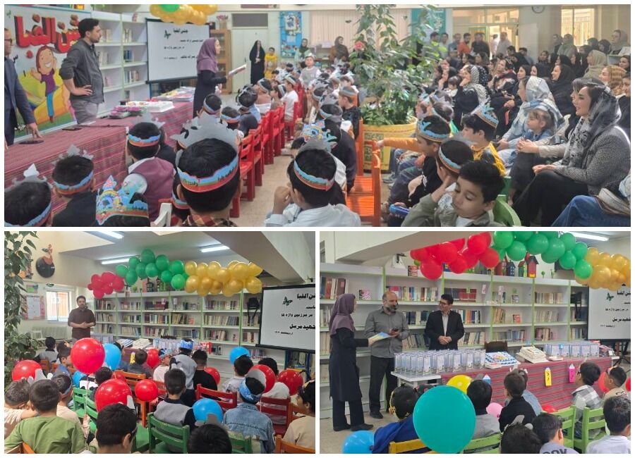 شور و شادی کلاس اولیها در جشن الفبای مراکز کانون مشگینشهر