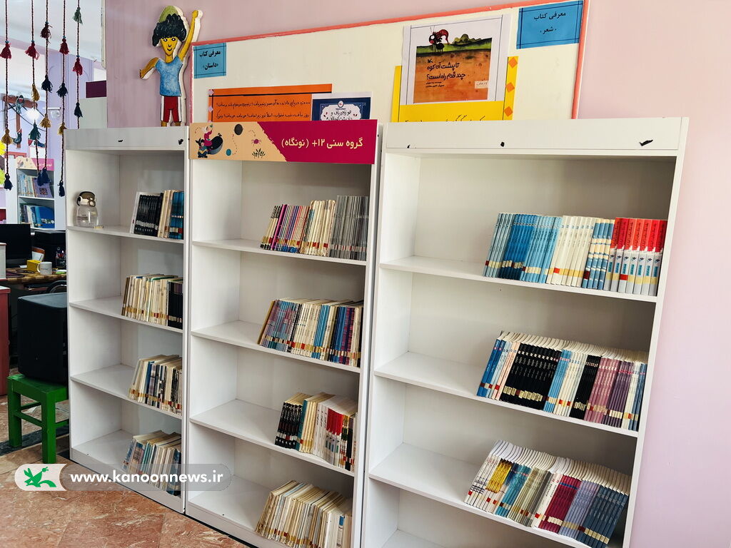 شروع اولین مرحله شادابسازی مراکز کانون استان بوشهر در سال ۱۴۰۴