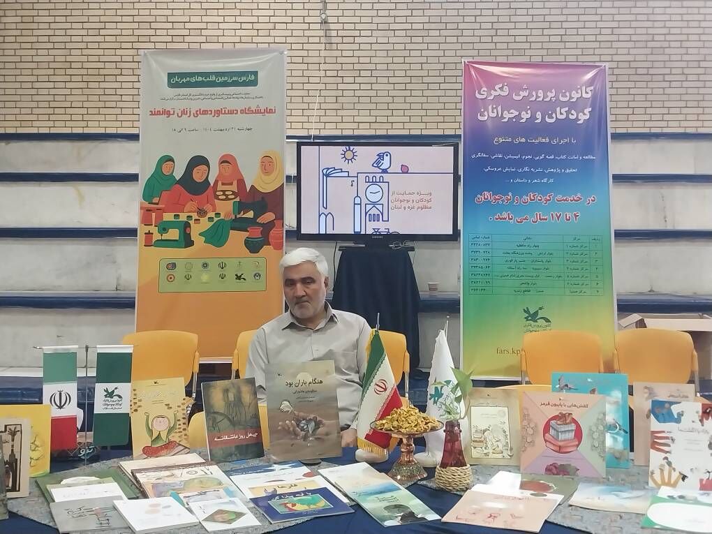 کانون پرورش فکری کودکان فارس در نمایشگاه توانمندسازی زنان حضوری فعال داشت