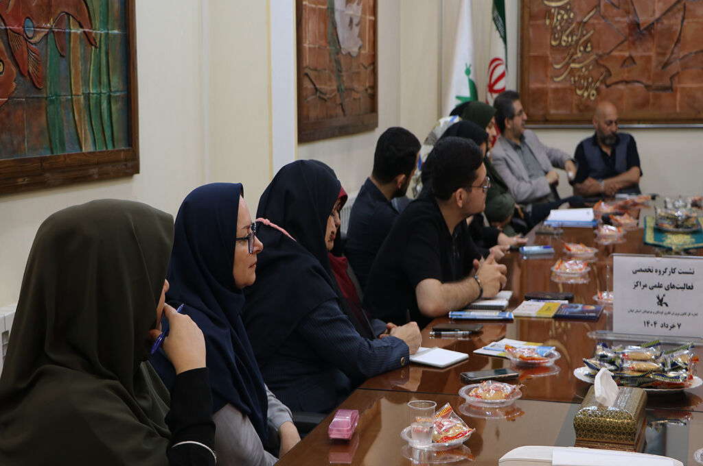 اعضای کارگروهتخصصی فعالیتهای علمی کانون گردهمآمدند