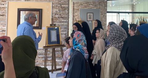 نمایشگاه خوشنویسی