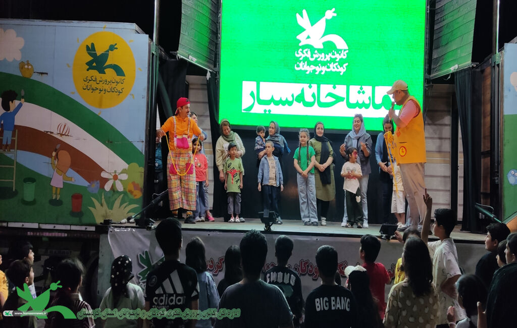 حضور تماشاخانه سیار در سنندج؛ آمیختگی هنر، فرهنگ و امید در دل کودکان و نوجوان