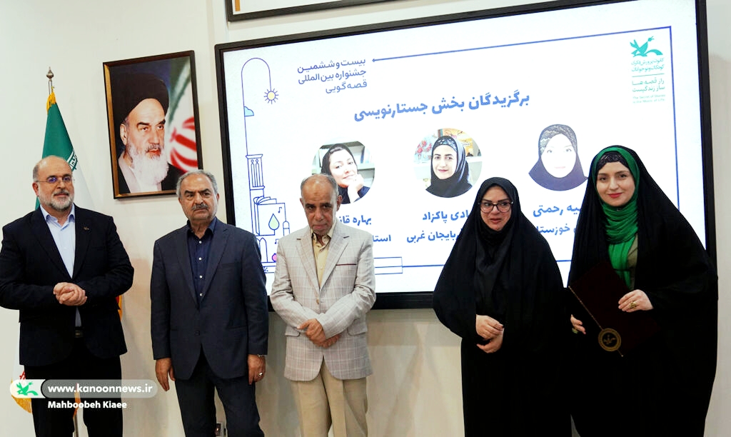 آسیه رحمتی برگزیده بخش علمی بیستوششمین جشنواره بینالمللی قصهگویی شد