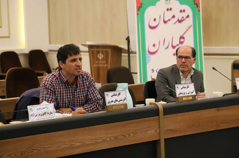 نخستین گردهمایی مربیان مسئول مراکز کانون استان اردبیل در سال ۱۴۰۴