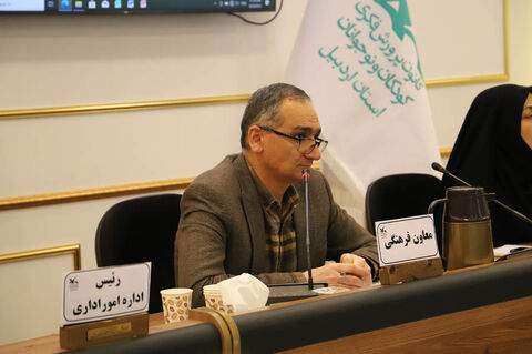 نخستین گردهمایی مربیان مسئول مراکز کانون استان اردبیل در سال ۱۴۰۴