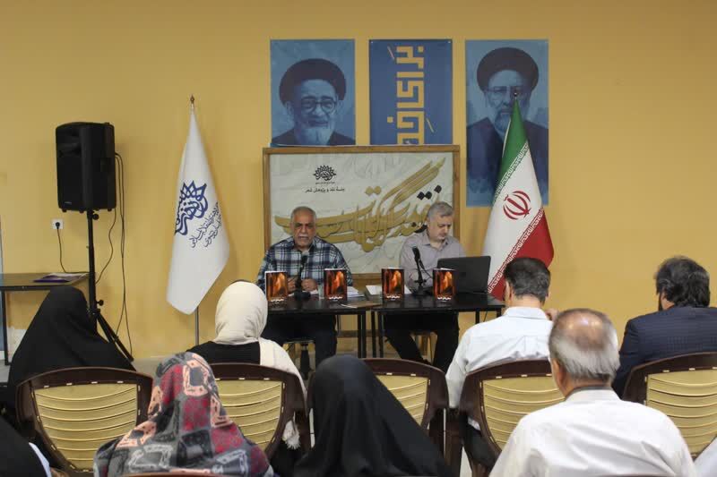 نشست نقد و بررسی «دهلیزهای اندوه» اثر محبوبه بزمآرا برگزار شد