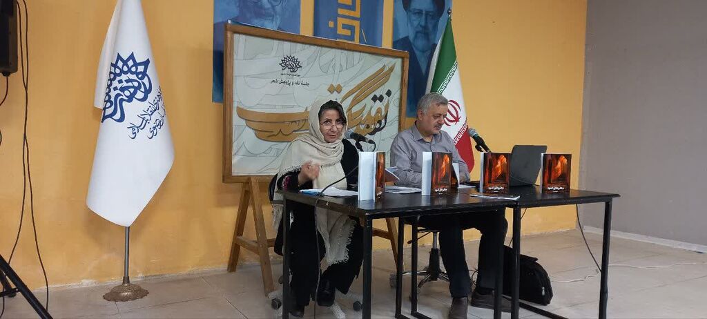 نشست نقد و بررسی «دهلیزهای اندوه» اثر محبوبه بزمآرا برگزار شد