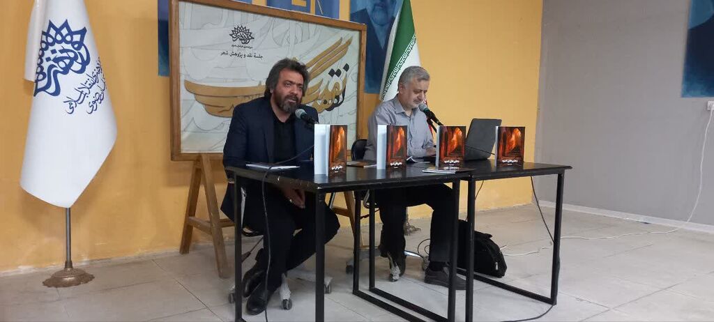 نشست نقد و بررسی «دهلیزهای اندوه» اثر محبوبه بزمآرا برگزار شد