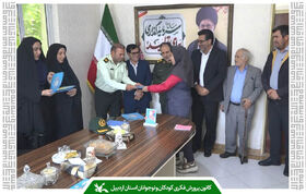 اعضای برگزیده مهرواره کوثرانه در انگوت مورد تقدیر قرار گرفتند