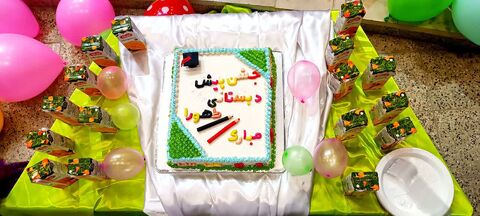 جشن‌های پایانی