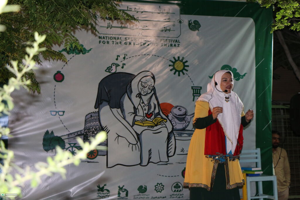 شیراز میزبان اولین جشنواره ملی قصهگویی «برای باغهای شیراز» شد