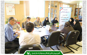 چهارمین نشست شورای فرهنگی کانون استان اردبیل با تمرکز بر برنامه‌های تابستانی برگزار شد