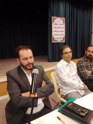 گردهمایی مربیان مسوول فرهنگی مراکز کانون پرورش فکری کودکان و نوجوانان استان اصفهان