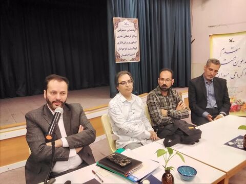 گردهمایی مربیان مسوول فرهنگی مراکز کانون پرورش فکری کودکان و نوجوانان استان اصفهان