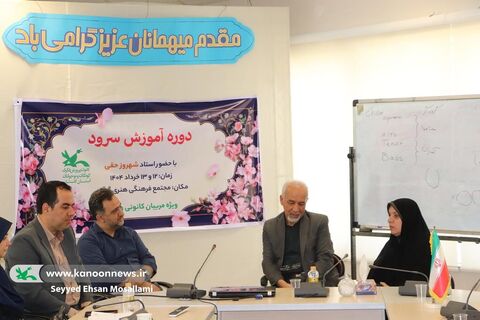 سرود