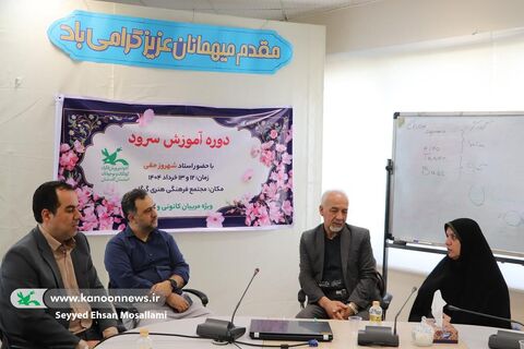 سرود
