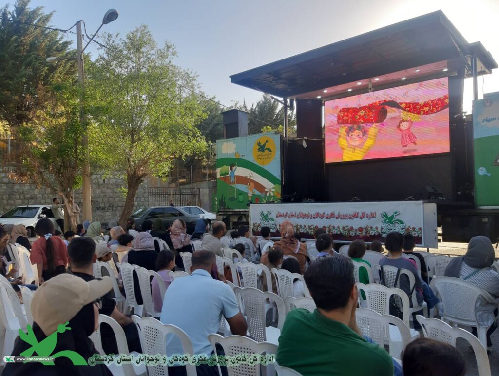 پایان یک سفر، آغاز هزار خاطره