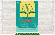 سومین جشنواره جستارنویسی ویژه مربیان کانون پرورش فکری استان اردبیل برگزار می‌شود