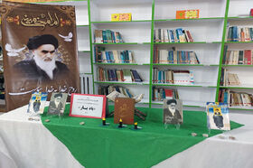 گرامی‌داشت سالگرد عروج ملکوتی امام‌خمینی(ره) و قیام ۱۵ خرداد