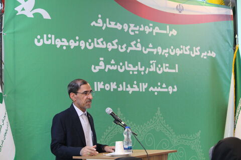 مراسم تکریم و معارفه مدیر کل استان آذربایجان شرقی