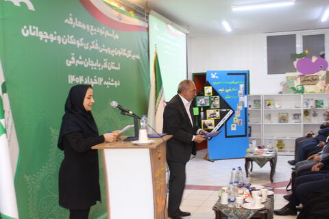 مراسم تکریم و معارفه مدیر کل استان آذربایجان شرقی