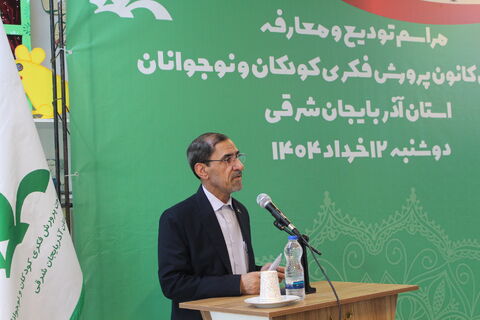 مراسم تکریم و معارفه مدیر کل استان آذربایجان شرقی