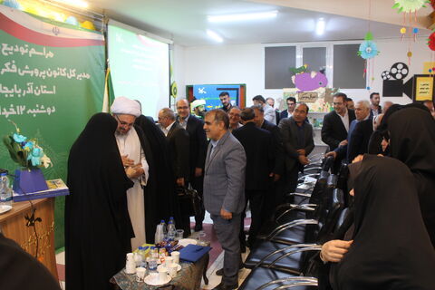 مراسم تکریم و معارفه مدیر کل استان آذربایجان شرقی