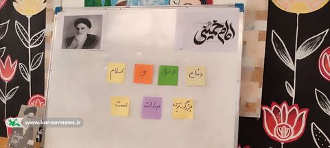 سالروز رحلت امام خمینی ره