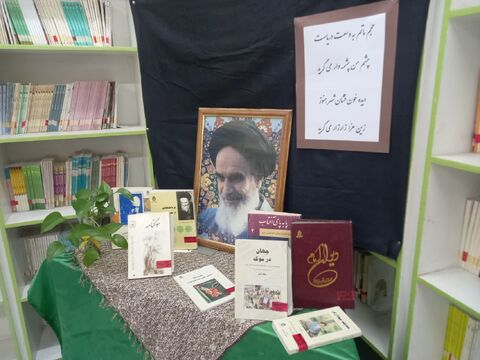 ارتحال امام.سمنان