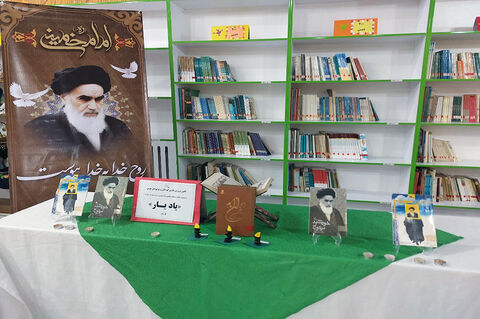گرامی‌داشت سالگرد عروج ملکوتی امام‌خمینی(ره) و قیام ۱۵ خرداد