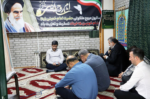 گرامی‌داشت سالگرد عروج ملکوتی امام‌خمینی(ره) و قیام پانزده خرداد