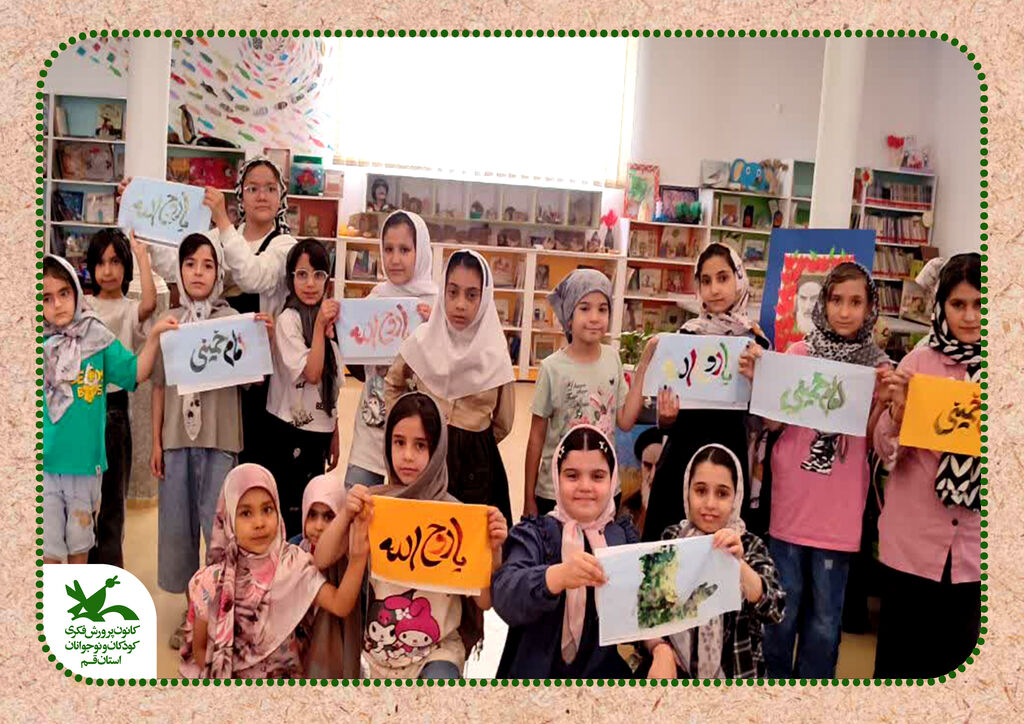 «در سوگ آفتاب »ویژه برنامه سالروز رحلت امام خمینی ره در مرکز فرهنگی هنری شماره 2 کانون