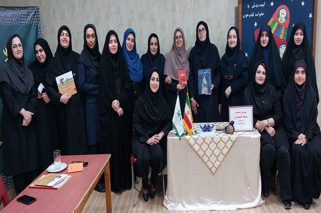 سومین نشست فصلی کارگروه کتابخوانی کانون گیلان