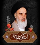 پیام تسلیت مدیرکل کانون استان ایلام به مناسبت سالگردارتحال حضرت امام (ره) وقیام پانزده خرداد