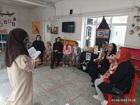 امام