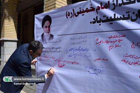 گرامی داشت یاد امام خمینی(ره) در کانون لرستان