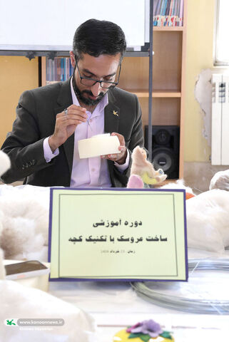 کارگاه عروسک‌سازی کچه چهارمحال و بختیاری