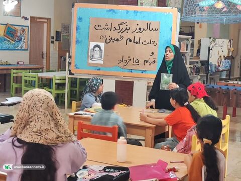 گرامیداشت سالروز رحلت امام خمینی (ره) در مراکز کانون خوزستان