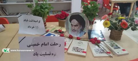 گرامیداشت سالروز رحلت امام خمینی (ره) در مراکز کانون خوزستان