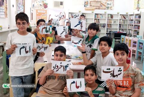 گرامیداشت سالروز رحلت امام خمینی (ره) در مراکز کانون خوزستان
