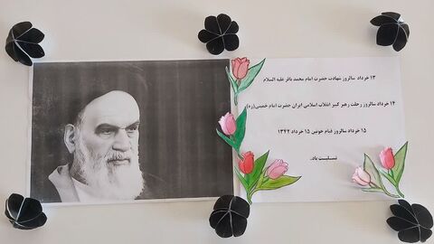 گرامی‌داشت یاد و نام امام خمینی (ره) و شهدای قیام پانزدهم خرداد در مراکز فرهنگی‌هنری کانون استان اصفهان