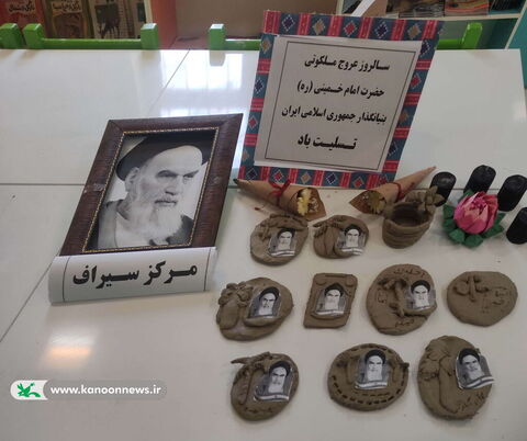 ویژه برنامه های ارتحال امام خمینی(ره) در مراکز کانون استان بوشهر به روایت تصویر